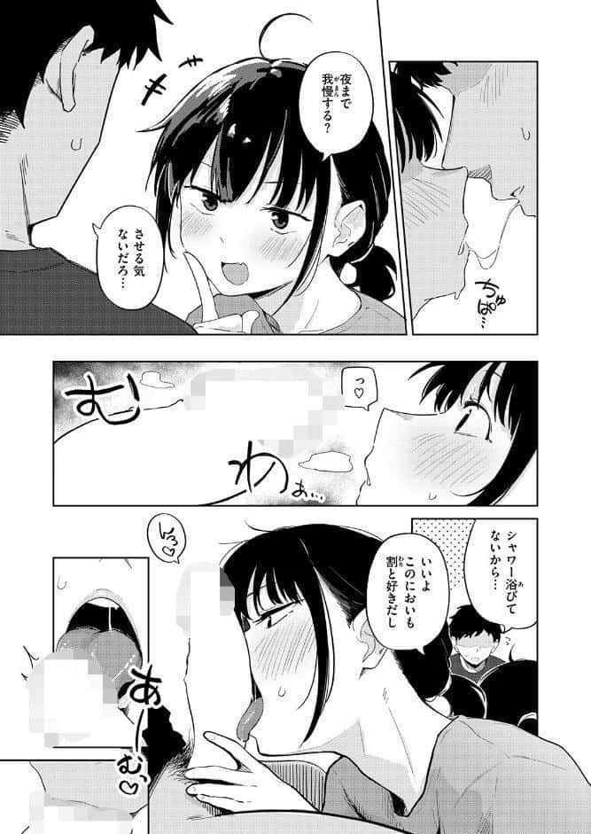 WEEKLY快楽天SELECTION ＃19
