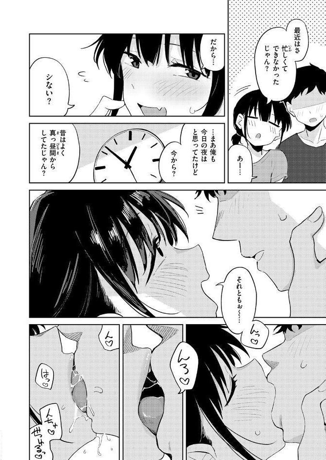 WEEKLY快楽天SELECTION ＃19