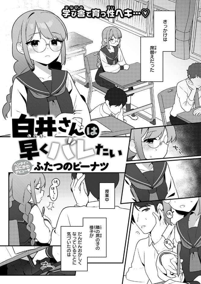 WEEKLY快楽天SELECTION ＃19