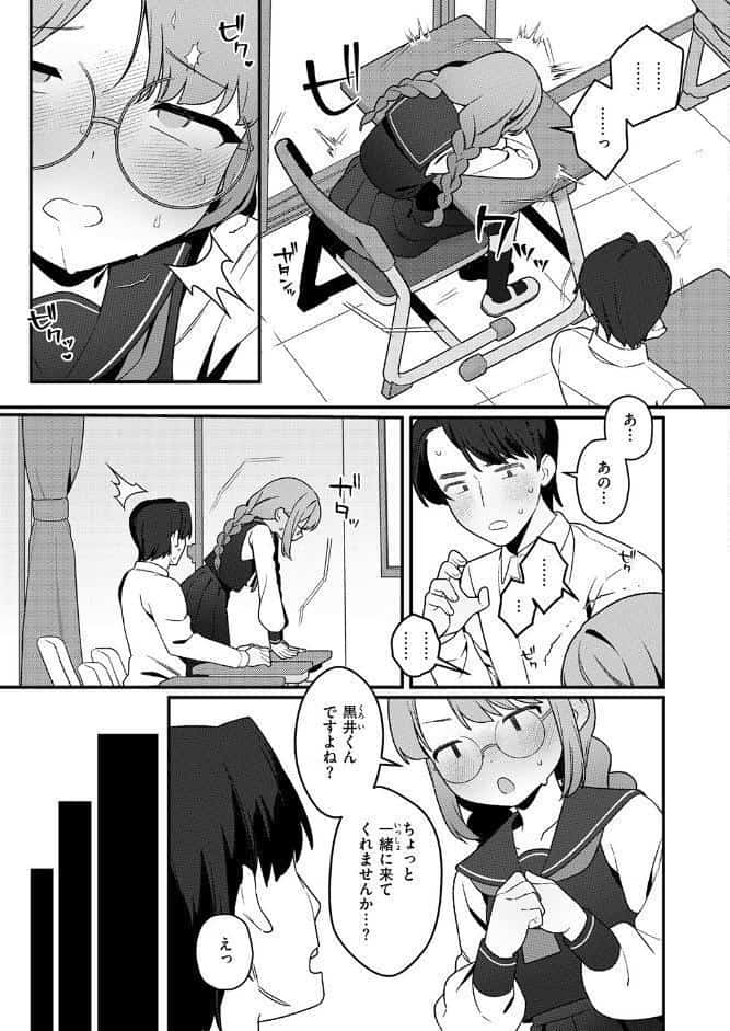 WEEKLY快楽天SELECTION ＃19