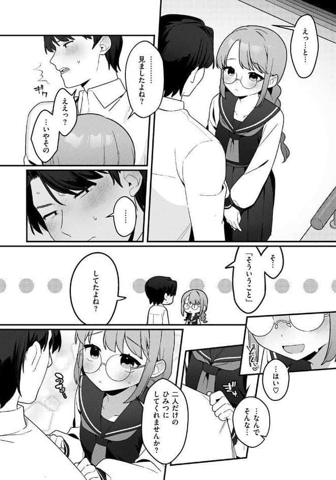 WEEKLY快楽天SELECTION ＃19