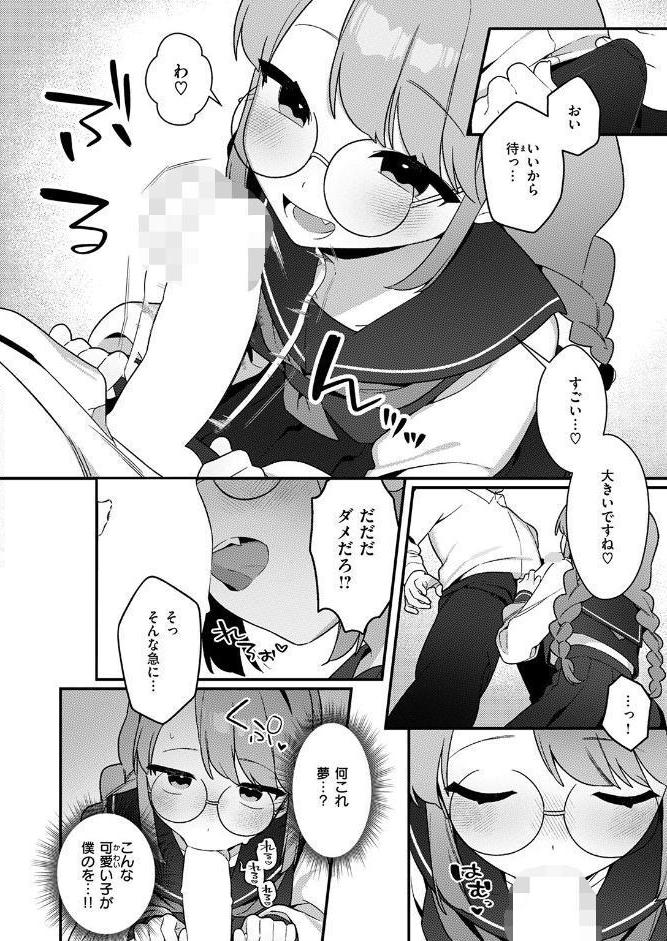 WEEKLY快楽天SELECTION ＃19