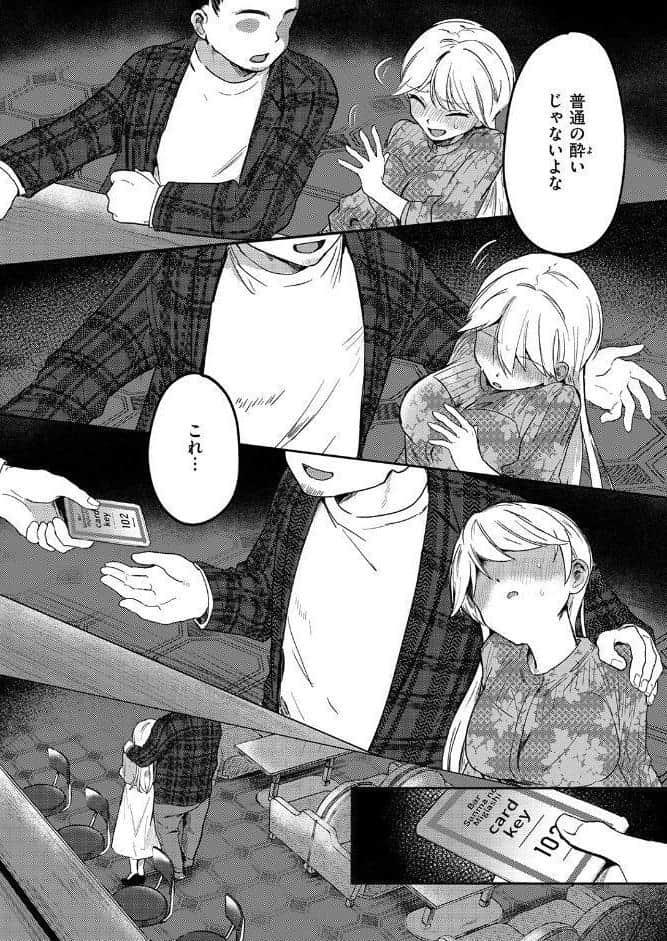 WEEKLY快楽天SELECTION ＃19