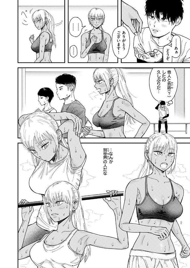WEEKLY快楽天SELECTION ＃19