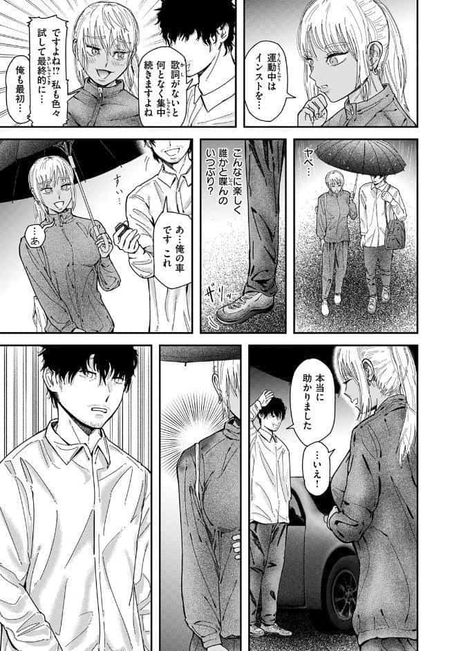 WEEKLY快楽天SELECTION ＃19