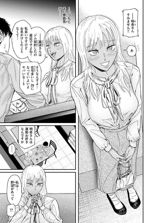 WEEKLY快楽天SELECTION ＃19