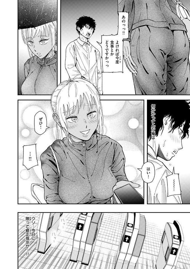 WEEKLY快楽天SELECTION ＃19