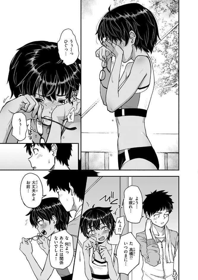WEEKLY快楽天SELECTION ＃19