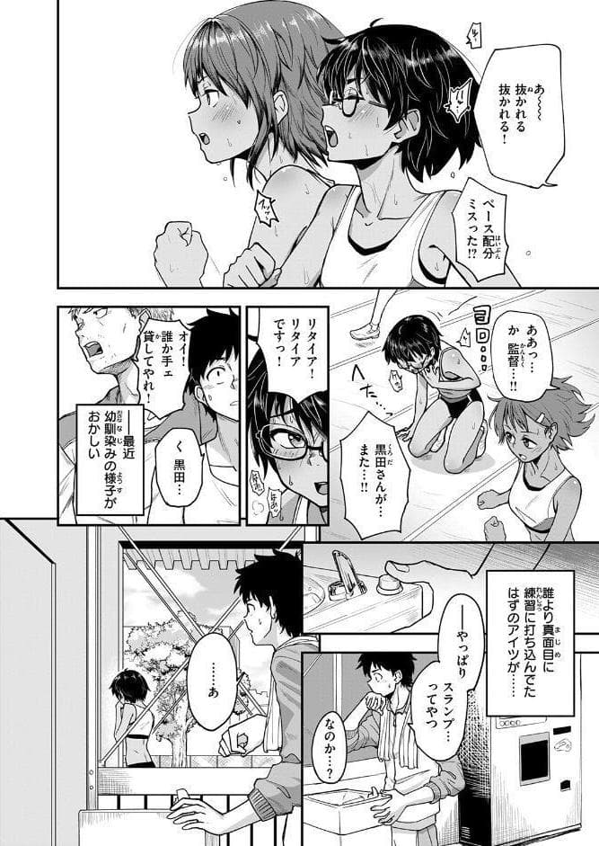 WEEKLY快楽天SELECTION ＃19