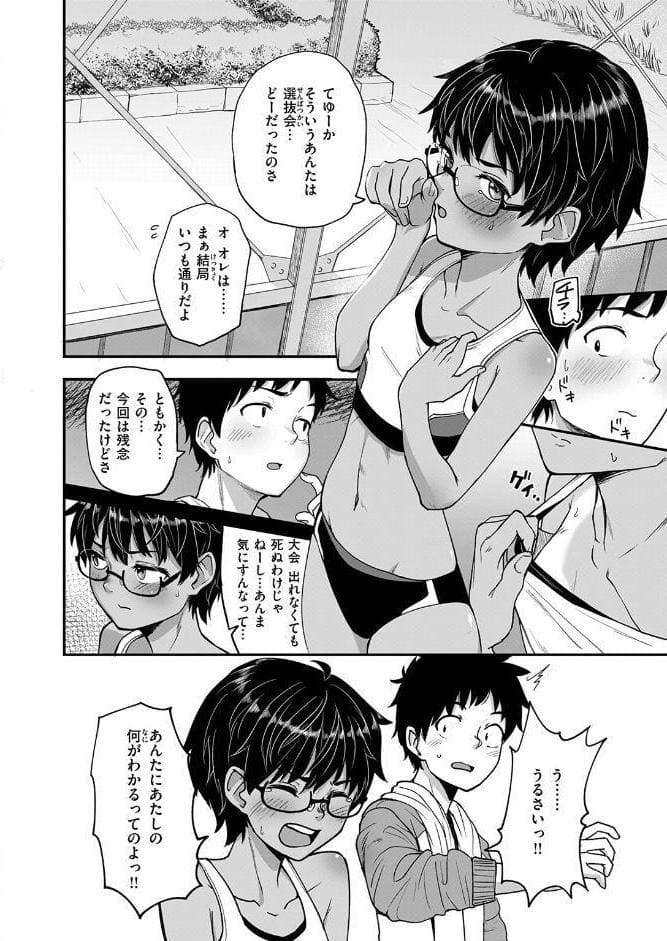 WEEKLY快楽天SELECTION ＃19