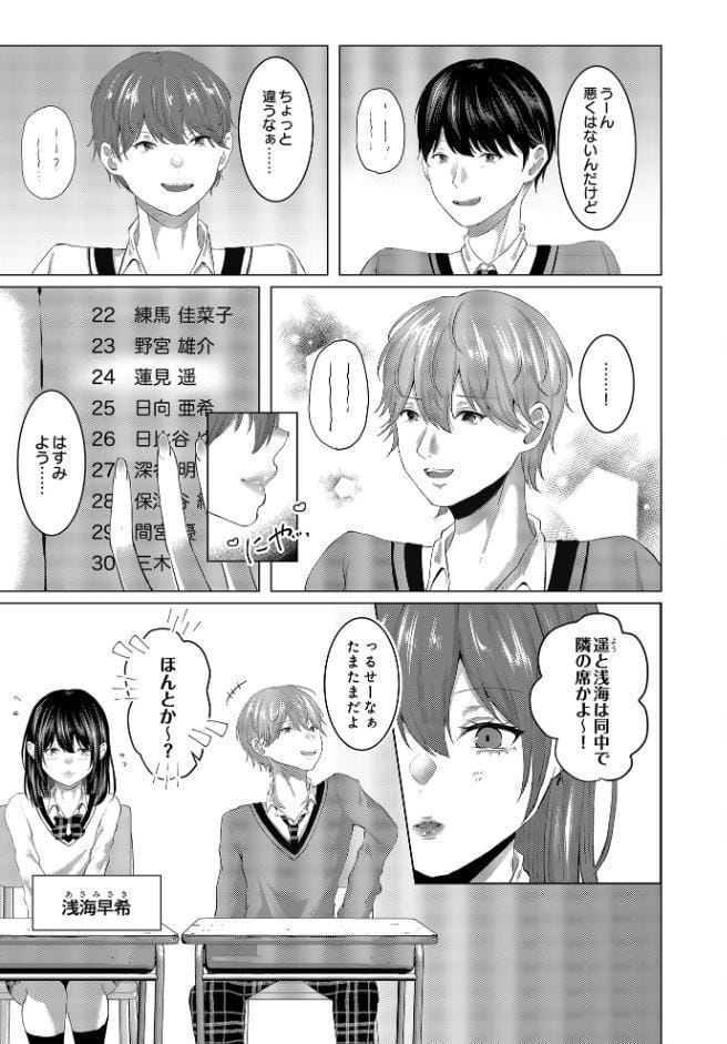 COMIC Luxuria Vol.03