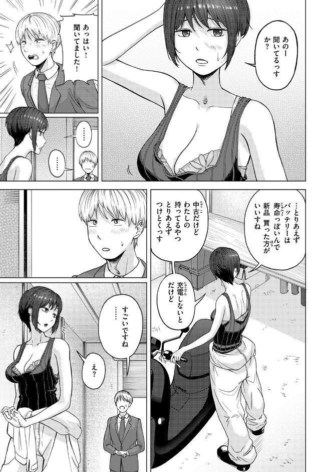 WEEKLY快楽天SELECTION ＃19