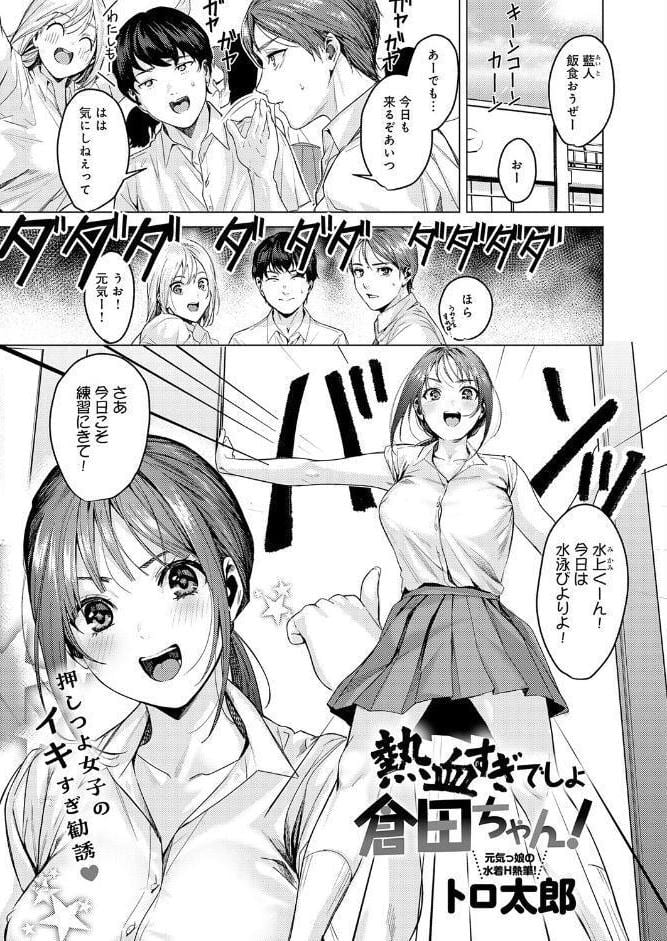 comicアンスリウム Vol.154 2026年2月号
