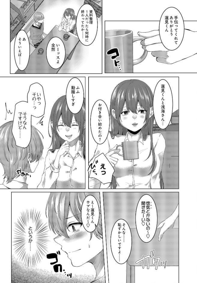 COMIC Luxuria Vol.03