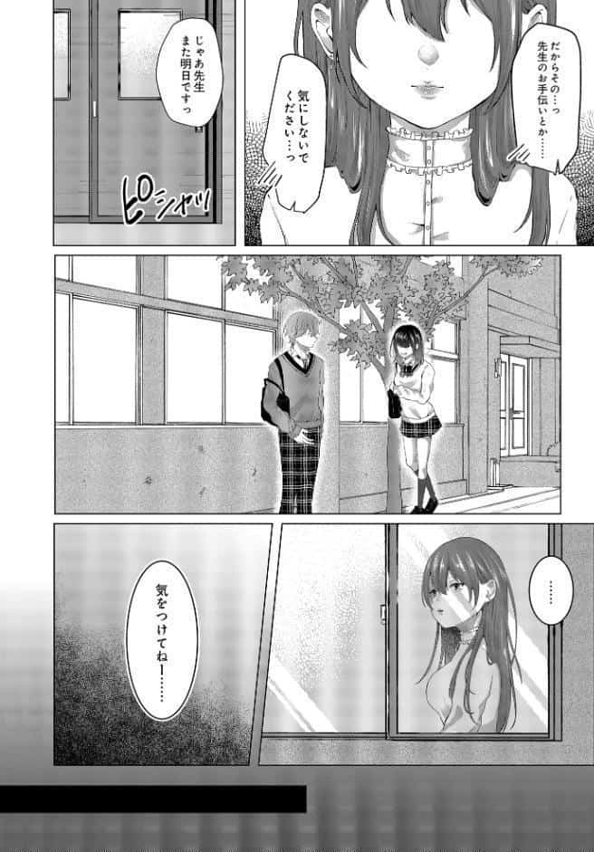 COMIC Luxuria Vol.03