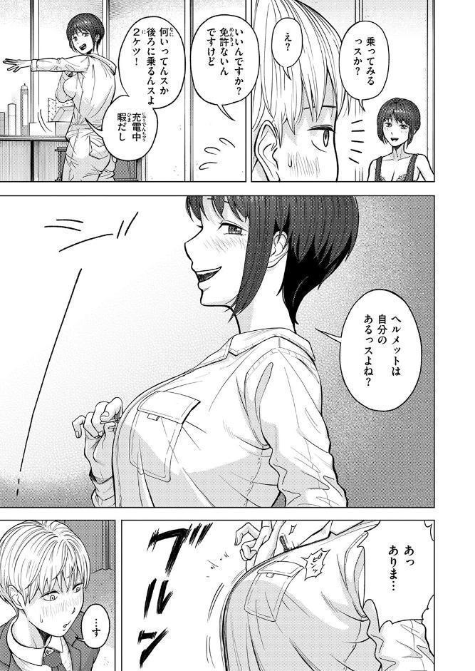WEEKLY快楽天SELECTION ＃19