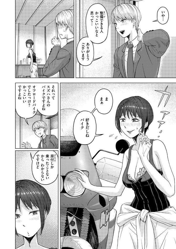 WEEKLY快楽天SELECTION ＃19