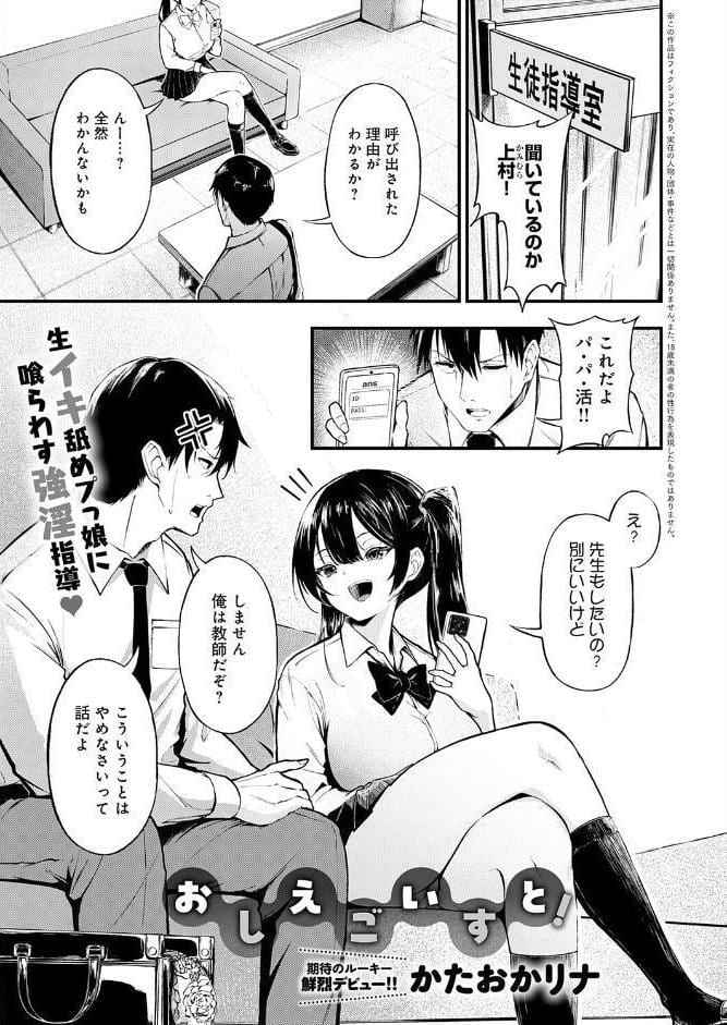 comicアンスリウム Vol.154 2026年2月号