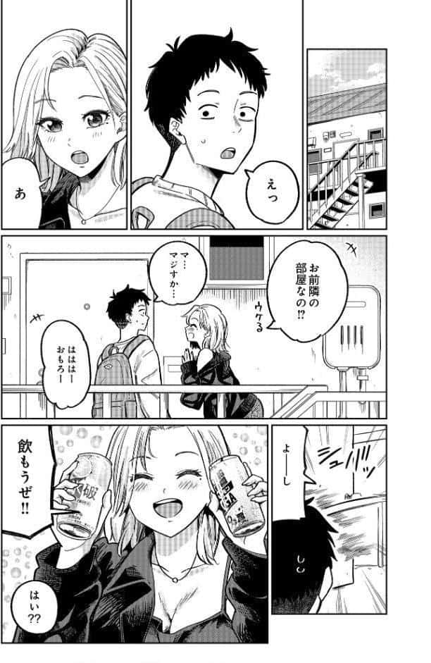 COMIC Luxuria Vol.03