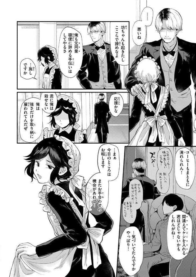 WEEKLY快楽天SELECTION ＃19