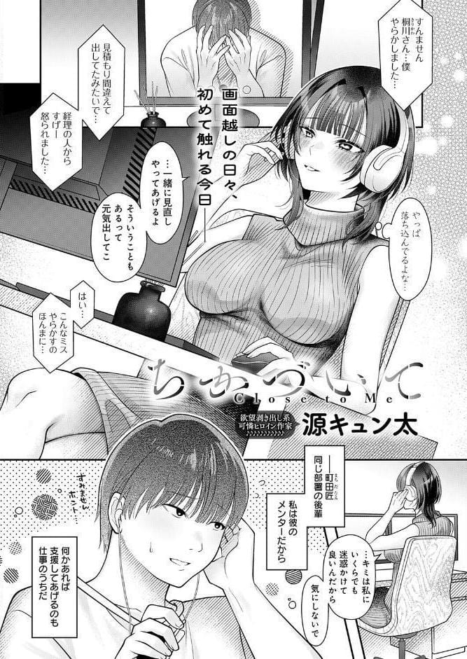 comicアンスリウム Vol.154 2026年2月号