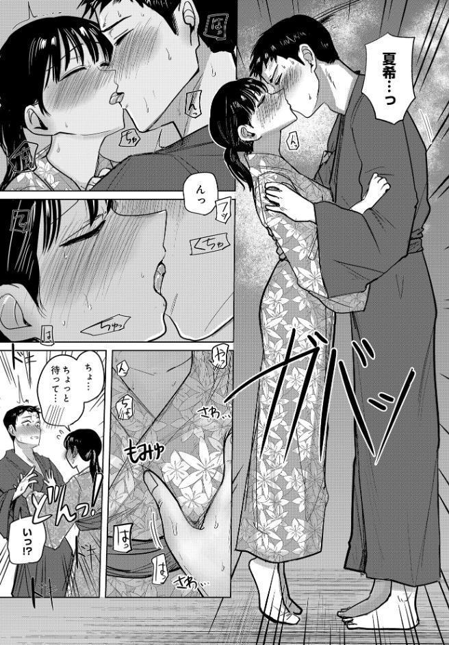 COMIC Luxuria Vol.03
