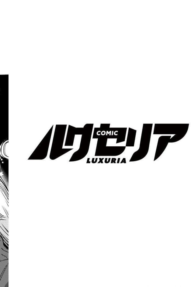 COMIC Luxuria Vol.03