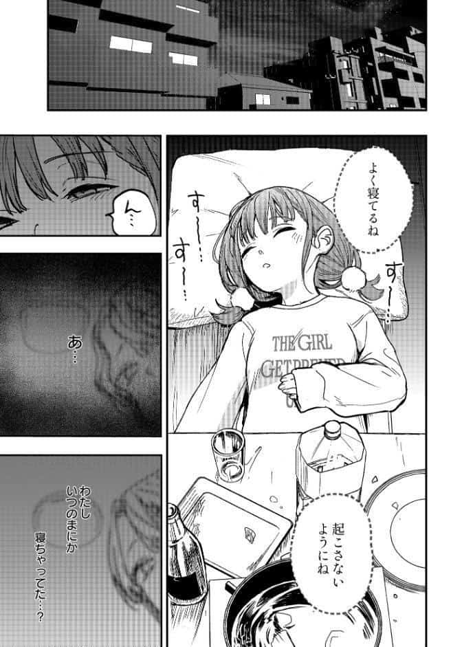 COMIC Luxuria Vol.03
