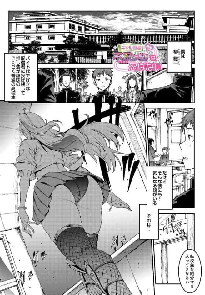 COMIC Luxuria Vol.03