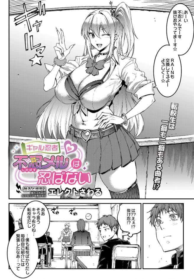COMIC Luxuria Vol.03