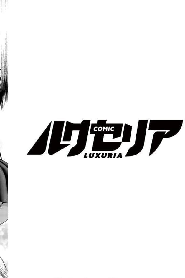 COMIC Luxuria Vol.03