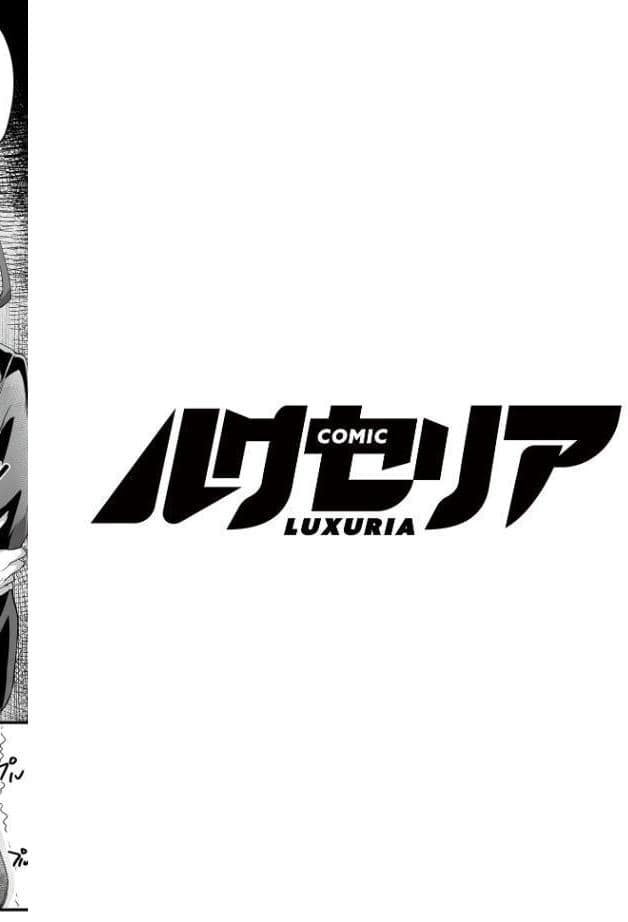 COMIC Luxuria Vol.03