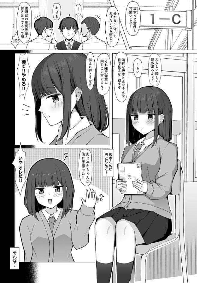 COMIC Luxuria Vol.03