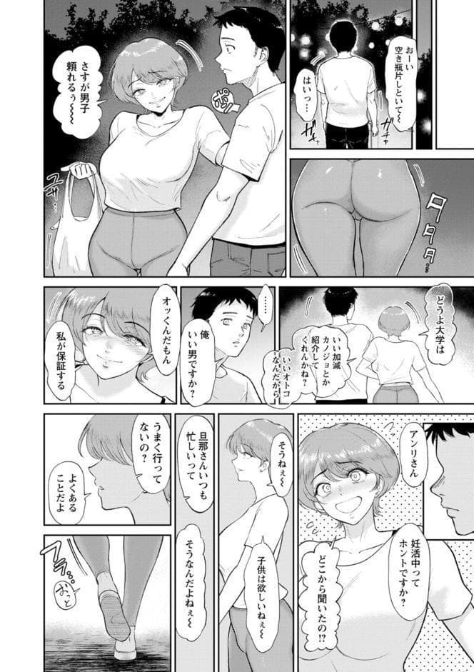 夕暮れの花蜜