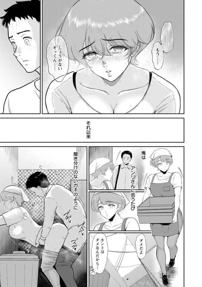 夕暮れの花蜜