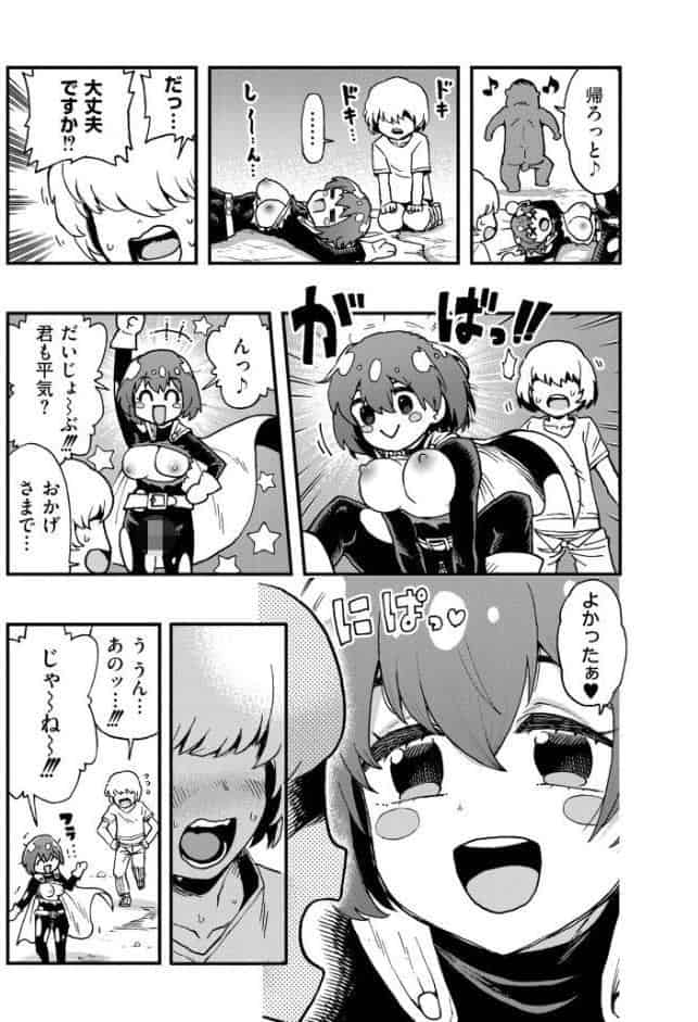 それイケ！アンアンパンパンマンマン 前編