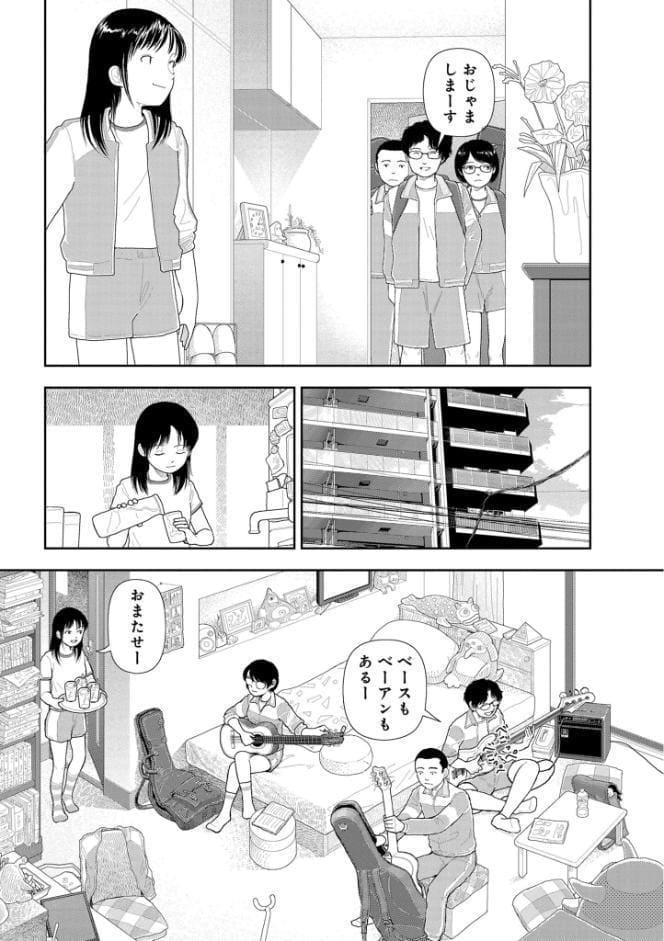山本直樹最新作品集 第一編「練習」前編