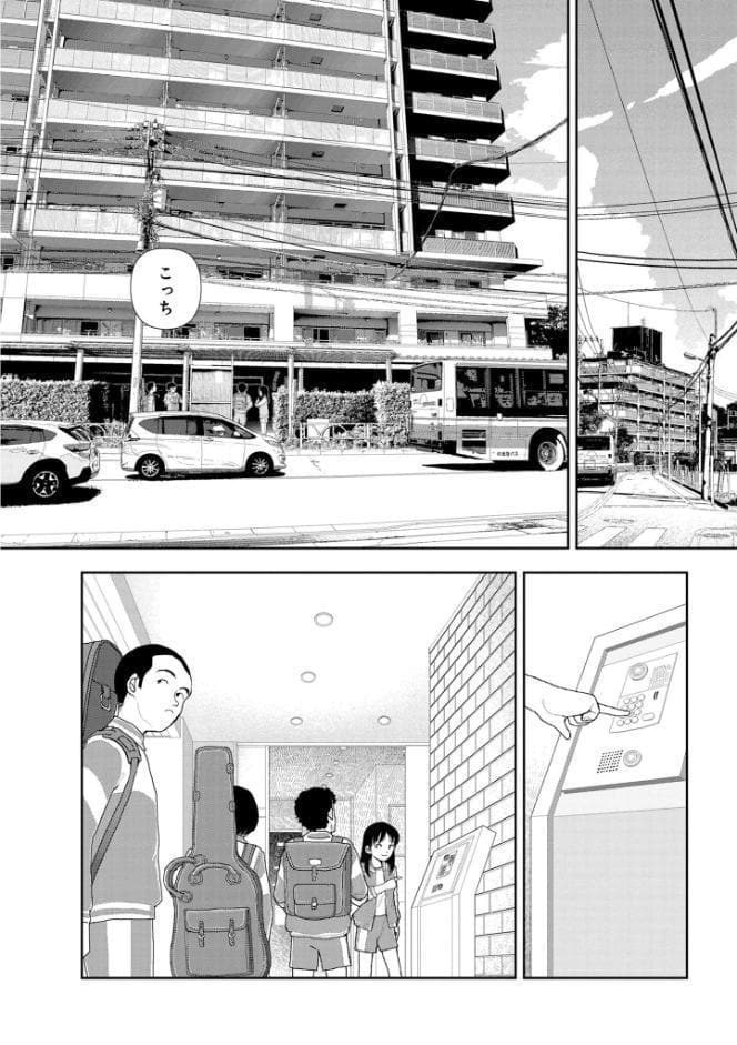 山本直樹最新作品集 第一編「練習」前編