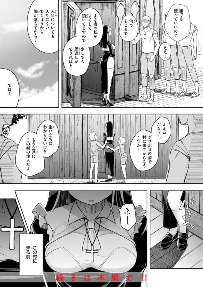 僕んちの肉穴