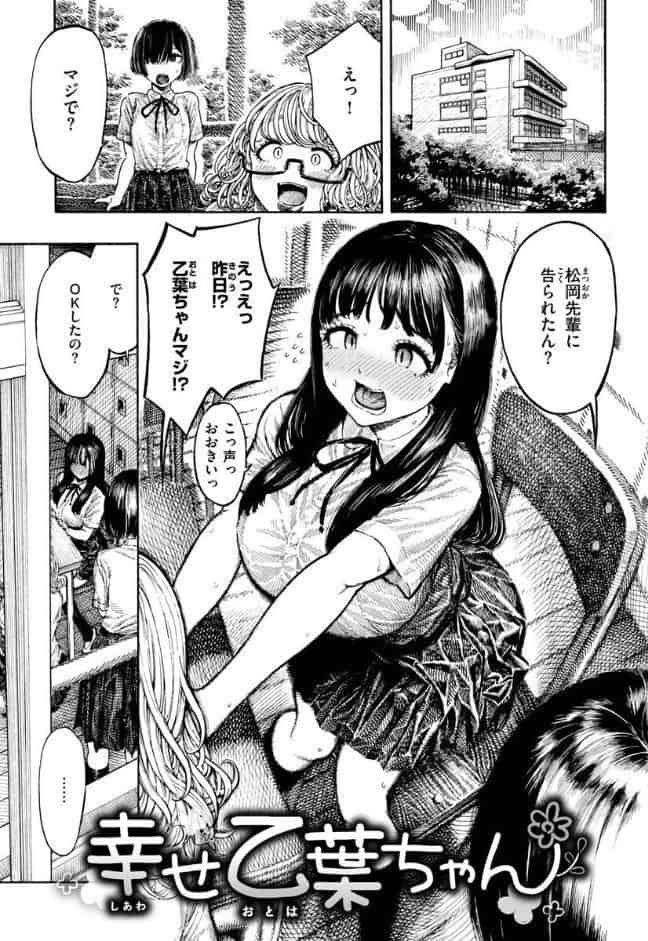 熱帯夜