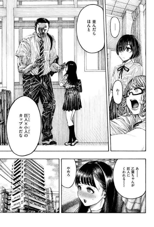 熱帯夜