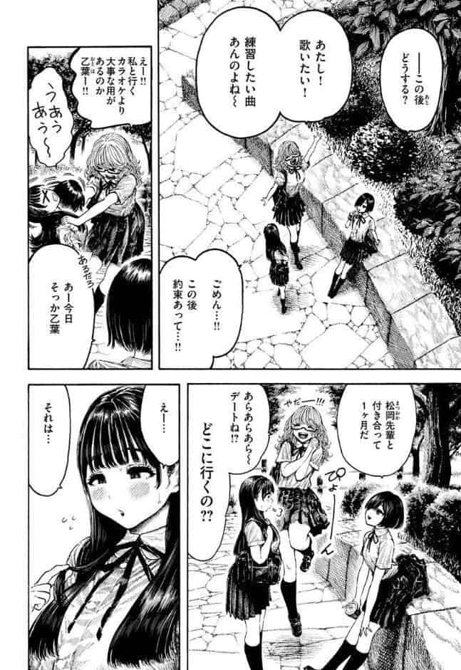 熱帯夜