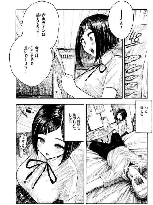 熱帯夜