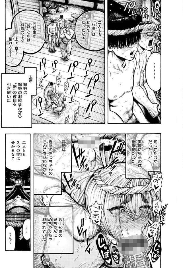 熱帯夜