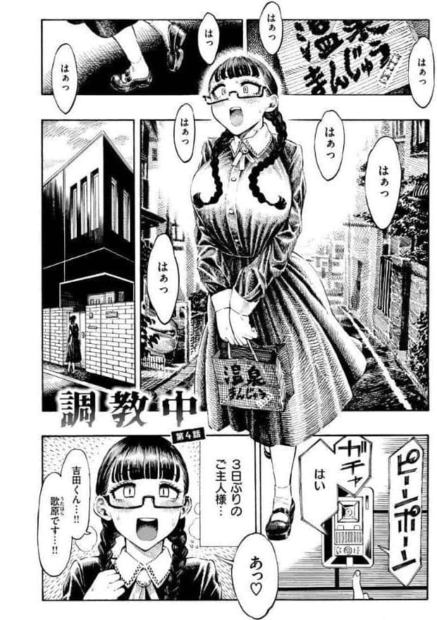 熱帯夜