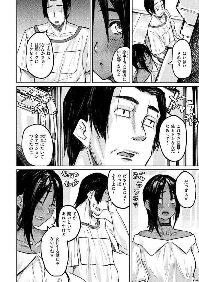大当たり！？