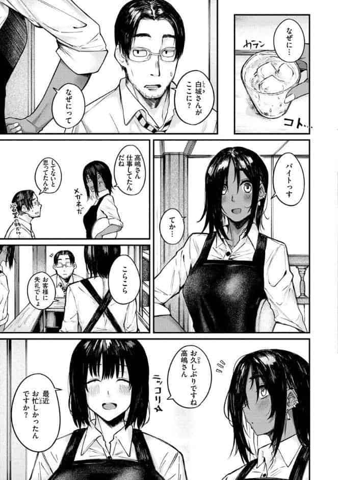 大当たり！？