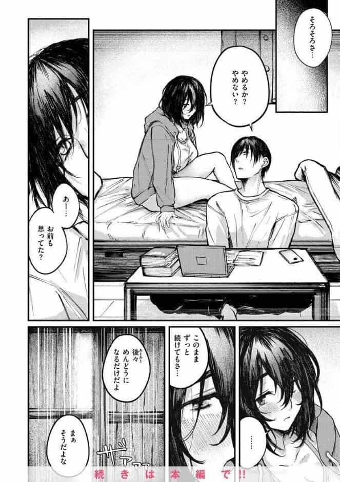 大当たり！？