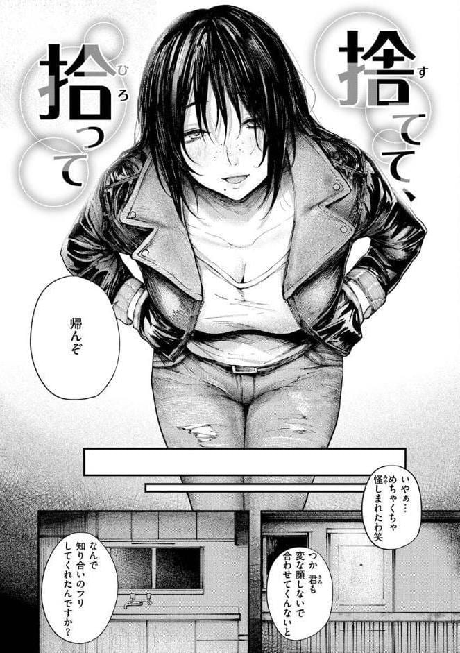 大当たり！？