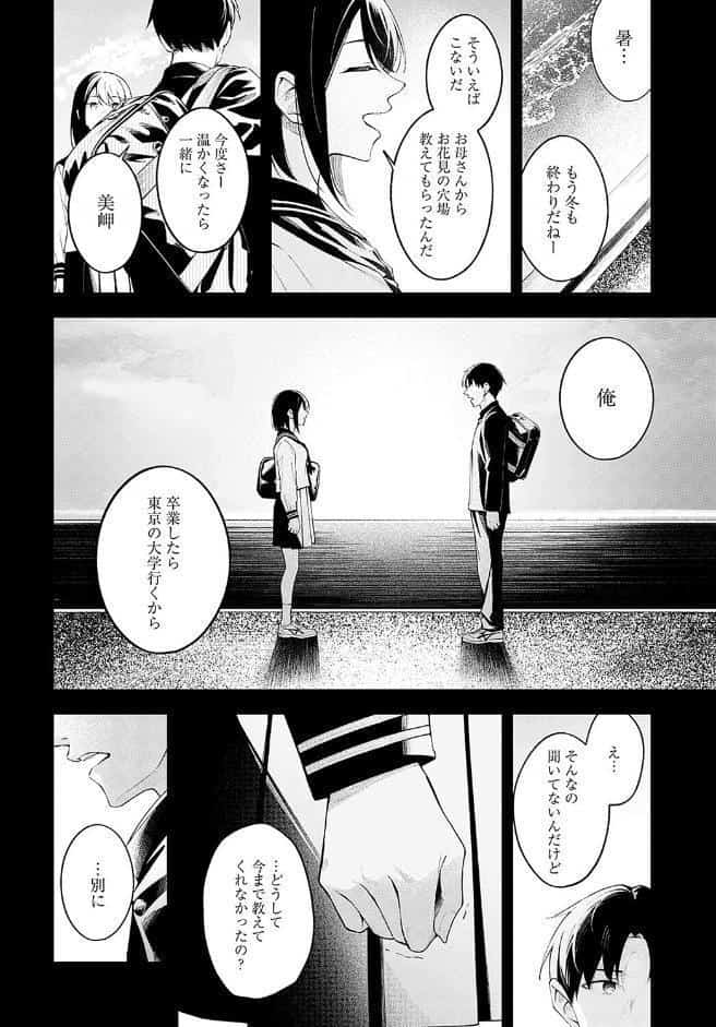 顕熱